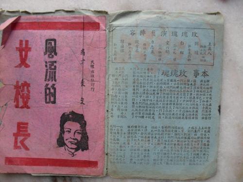 福岡県立大学经济学文凭证书